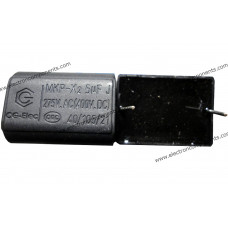 MKP X2 5uf j 275v AC 400v DC capacitor - 5mf